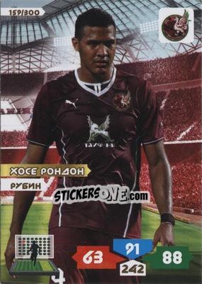 Cromo Card 159 - Russian Football Premier League 2013-2014. Adrenalyn XL n. 159 - Panini
