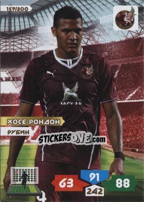 Figurina Card 159 - Russian Football Premier League 2013-2014. Adrenalyn XL - Panini