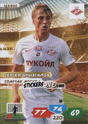 Sticker Card 162 - Russian Football Premier League 2013-2014. Adrenalyn XL - Panini