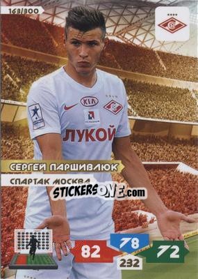 Sticker Card 163 - Russian Football Premier League 2013-2014. Adrenalyn XL n. 163 - Panini