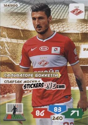 Sticker Card 164 - Russian Football Premier League 2013-2014. Adrenalyn XL n. 164 - Panini