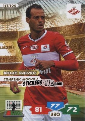 Cromo Card 165 - Russian Football Premier League 2013-2014. Adrenalyn XL n. 165 - Panini