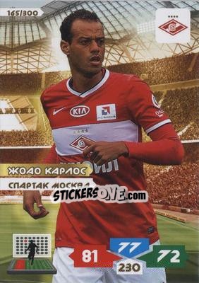 Sticker Card 165 - Russian Football Premier League 2013-2014. Adrenalyn XL - Panini