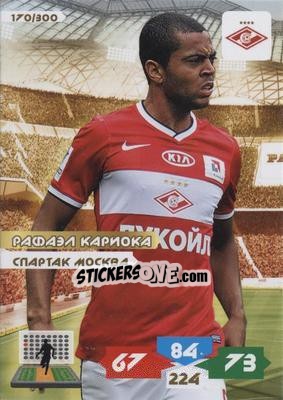 Sticker Card 170 - Russian Football Premier League 2013-2014. Adrenalyn XL n. 170 - Panini
