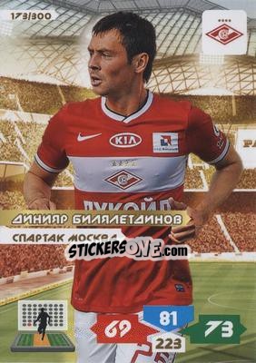 Sticker Card 173 - Russian Football Premier League 2013-2014. Adrenalyn XL n. 173 - Panini