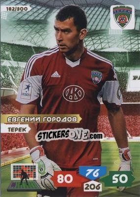 Cromo Card 182 - Russian Football Premier League 2013-2014. Adrenalyn XL - Panini