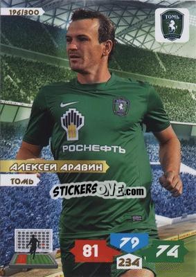 Sticker Card 196 - Russian Football Premier League 2013-2014. Adrenalyn XL - Panini
