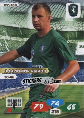Figurina Card 197 - Russian Football Premier League 2013-2014. Adrenalyn XL n. 197 - Panini