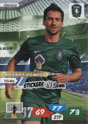 Sticker Card 198 - Russian Football Premier League 2013-2014. Adrenalyn XL - Panini