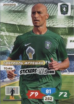 Figurina Card 200 - Russian Football Premier League 2013-2014. Adrenalyn XL n. 200 - Panini