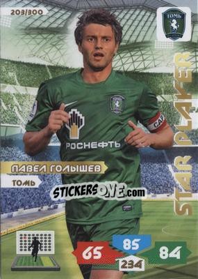Figurina Card 203 - Russian Football Premier League 2013-2014. Adrenalyn XL n. 203 - Panini