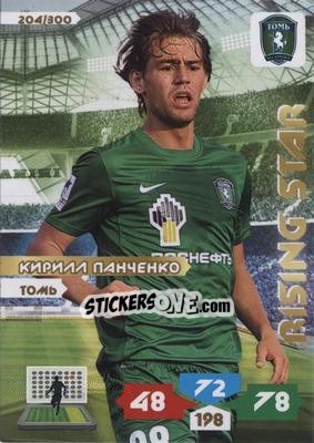Figurina Card 204 - Russian Football Premier League 2013-2014. Adrenalyn XL n. 204 - Panini
