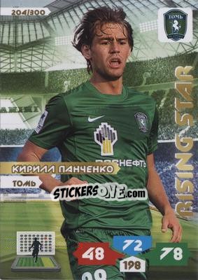 Sticker Card 204 - Russian Football Premier League 2013-2014. Adrenalyn XL - Panini