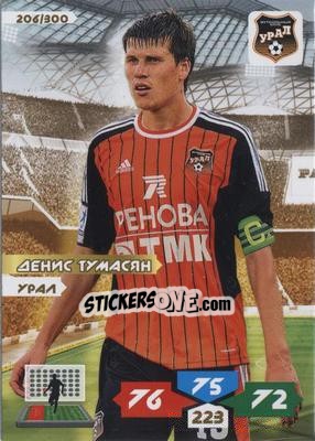 Sticker Card 206 - Russian Football Premier League 2013-2014. Adrenalyn XL - Panini