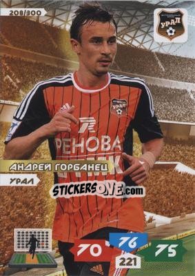 Sticker Card 208 - Russian Football Premier League 2013-2014. Adrenalyn XL - Panini