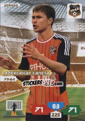 Cromo Card 209 - Russian Football Premier League 2013-2014. Adrenalyn XL - Panini