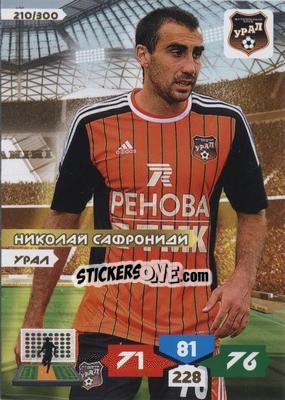 Figurina Card 210 - Russian Football Premier League 2013-2014. Adrenalyn XL n. 210 - Panini