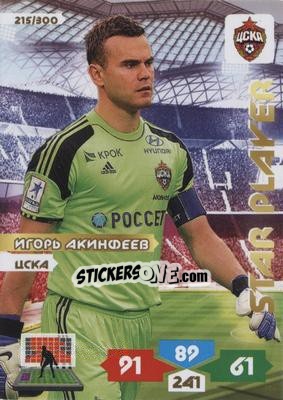 Sticker Card 215 - Russian Football Premier League 2013-2014. Adrenalyn XL - Panini