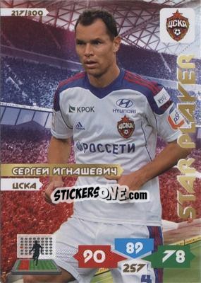 Sticker Card 217 - Russian Football Premier League 2013-2014. Adrenalyn XL - Panini