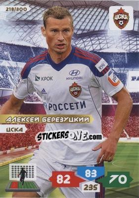 Sticker Card 218 - Russian Football Premier League 2013-2014. Adrenalyn XL n. 218 - Panini