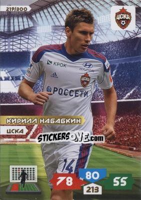 Cromo Card 219 - Russian Football Premier League 2013-2014. Adrenalyn XL - Panini