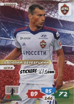 Sticker Card 220 - Russian Football Premier League 2013-2014. Adrenalyn XL n. 220 - Panini