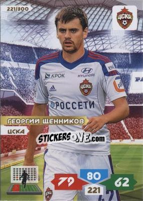 Sticker Card 221 - Russian Football Premier League 2013-2014. Adrenalyn XL n. 221 - Panini