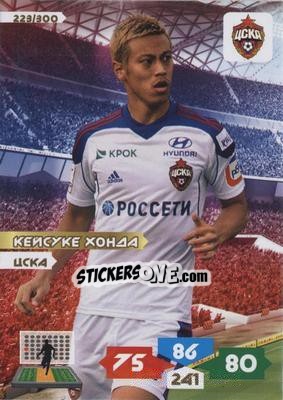 Sticker Card 223 - Russian Football Premier League 2013-2014. Adrenalyn XL n. 223 - Panini
