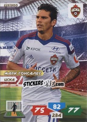 Sticker Card 225 - Russian Football Premier League 2013-2014. Adrenalyn XL n. 225 - Panini
