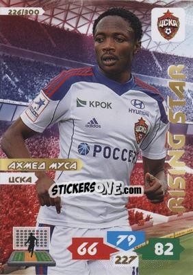 Sticker Card 226 - Russian Football Premier League 2013-2014. Adrenalyn XL n. 226 - Panini