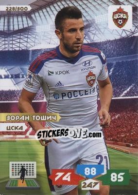Sticker Card 228 - Russian Football Premier League 2013-2014. Adrenalyn XL n. 228 - Panini