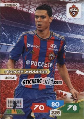 Sticker Card 229 - Russian Football Premier League 2013-2014. Adrenalyn XL n. 229 - Panini