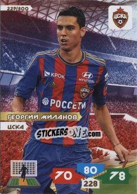 Figurina Card 229 - Russian Football Premier League 2013-2014. Adrenalyn XL - Panini