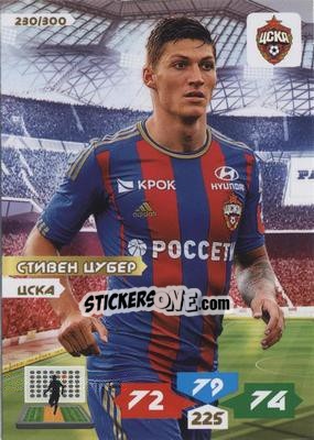 Sticker Card 230 - Russian Football Premier League 2013-2014. Adrenalyn XL n. 230 - Panini