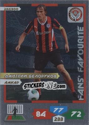 Figurina Card 232 - Russian Football Premier League 2013-2014. Adrenalyn XL n. 232 - Panini