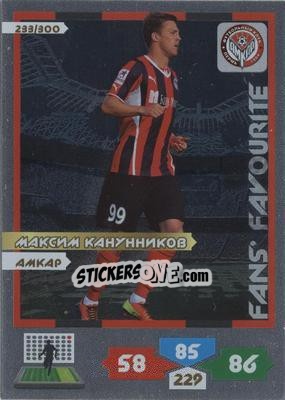 Sticker Card 233 - Russian Football Premier League 2013-2014. Adrenalyn XL - Panini