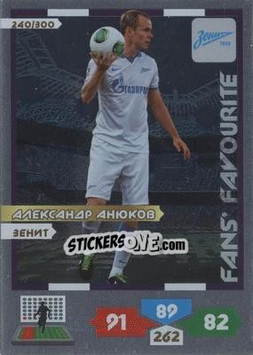 Sticker Card 240 - Russian Football Premier League 2013-2014. Adrenalyn XL n. 240 - Panini