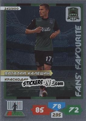 Sticker Card 242 - Russian Football Premier League 2013-2014. Adrenalyn XL n. 242 - Panini