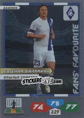 Sticker Card 244 - Russian Football Premier League 2013-2014. Adrenalyn XL n. 244 - Panini