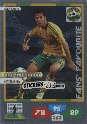 Sticker Card 247 - Russian Football Premier League 2013-2014. Adrenalyn XL - Panini