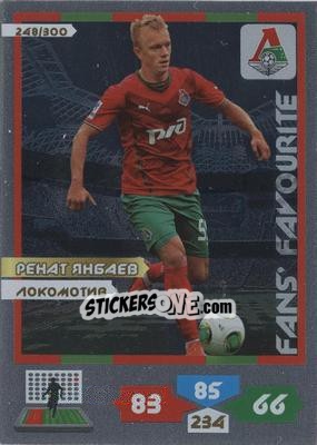 Sticker Card 248 - Russian Football Premier League 2013-2014. Adrenalyn XL n. 248 - Panini