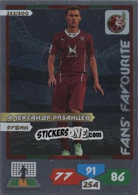 Cromo Card 252 - Russian Football Premier League 2013-2014. Adrenalyn XL n. 252 - Panini