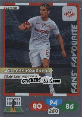 Cromo Card 254 - Russian Football Premier League 2013-2014. Adrenalyn XL n. 254 - Panini