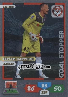 Sticker Card 262 - Russian Football Premier League 2013-2014. Adrenalyn XL - Panini