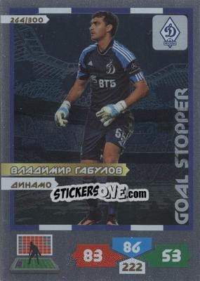 Figurina Card 264 - Russian Football Premier League 2013-2014. Adrenalyn XL - Panini