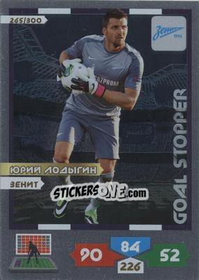 Sticker Card 265 - Russian Football Premier League 2013-2014. Adrenalyn XL n. 265 - Panini