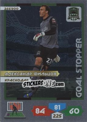 Sticker Card 266 - Russian Football Premier League 2013-2014. Adrenalyn XL n. 266 - Panini