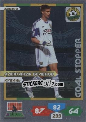 Figurina Card 268 - Russian Football Premier League 2013-2014. Adrenalyn XL - Panini