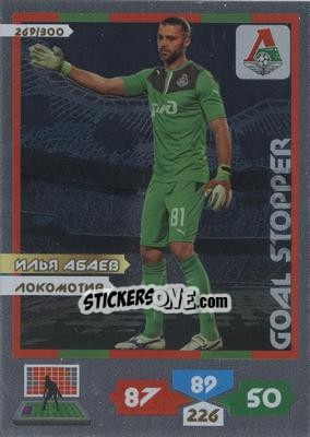 Sticker Card 269 - Russian Football Premier League 2013-2014. Adrenalyn XL n. 269 - Panini