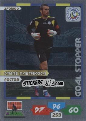 Figurina Card 270 - Russian Football Premier League 2013-2014. Adrenalyn XL n. 270 - Panini